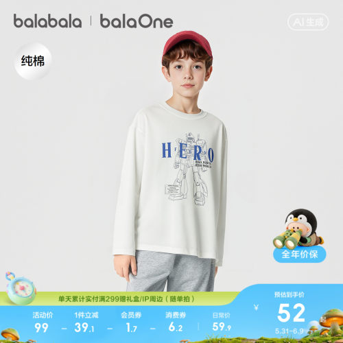 巴拉巴拉balaOne长袖t恤纯棉上衣