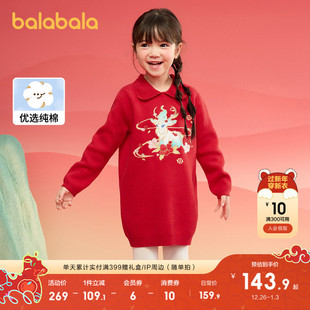 巴拉巴拉女童毛衣裙儿童连衣裙2025春秋装新款宝宝针织红色拜年服
