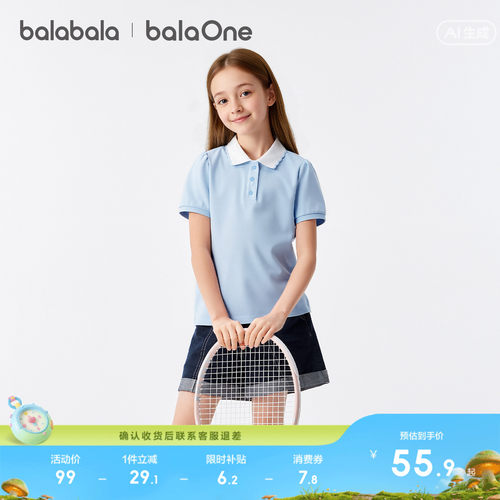巴拉巴拉儿童短袖t恤女童POLO衫