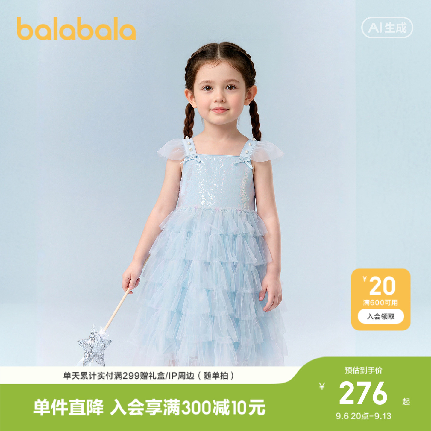商品图片