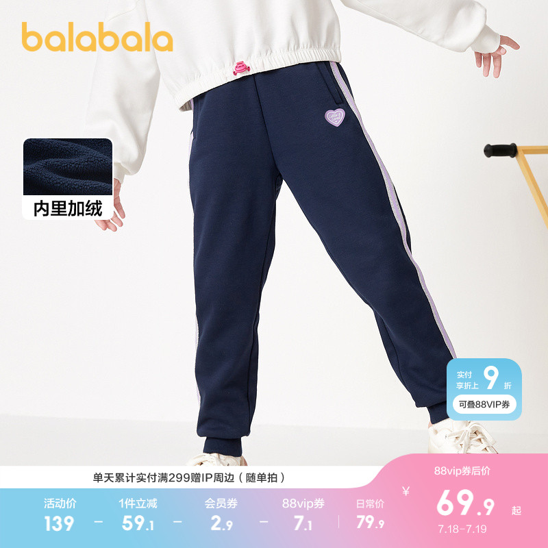 ۻ㣺80821 120cm ͯװͯ˶ŮͯװӺůгٴ379.5Ԫ5(75.9Ԫ/)