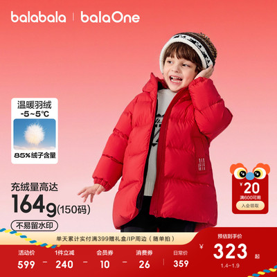 巴拉巴拉羽绒服女童外套2025年新