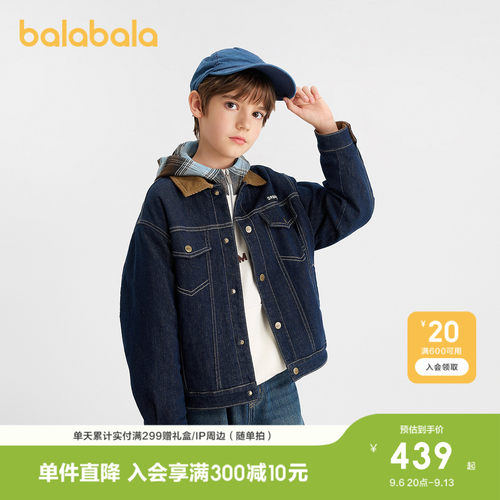 巴拉巴拉童装儿童外套男童棉服潮
