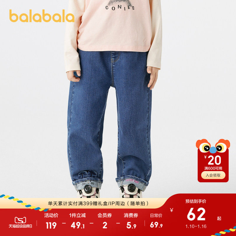 �ۻ��㣺105cm ţ��ǳ��88101 ������������Ůͯţ�п��廨�ٴ� 199.71Ԫ��3��(��66.57Ԫ/��)