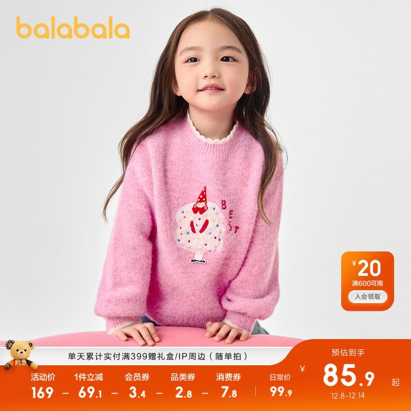 ۻ㣺ɫ00468 90cm ͯװͯë 189.8Ԫ2(94.9Ԫ/)