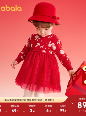 巴拉巴拉童装婴儿女童连衣裙2025春秋新款红色拜年服甜美针织裙子