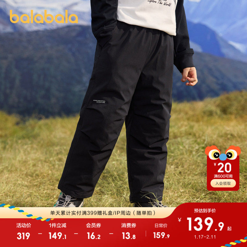 巴拉巴拉童装儿童裤子男童冬季羽绒裤长裤潮保暖加绒,童装/婴儿装/亲子装,羽绒裤,淘宝优惠券,粉丝福利购,淘宝优惠卷