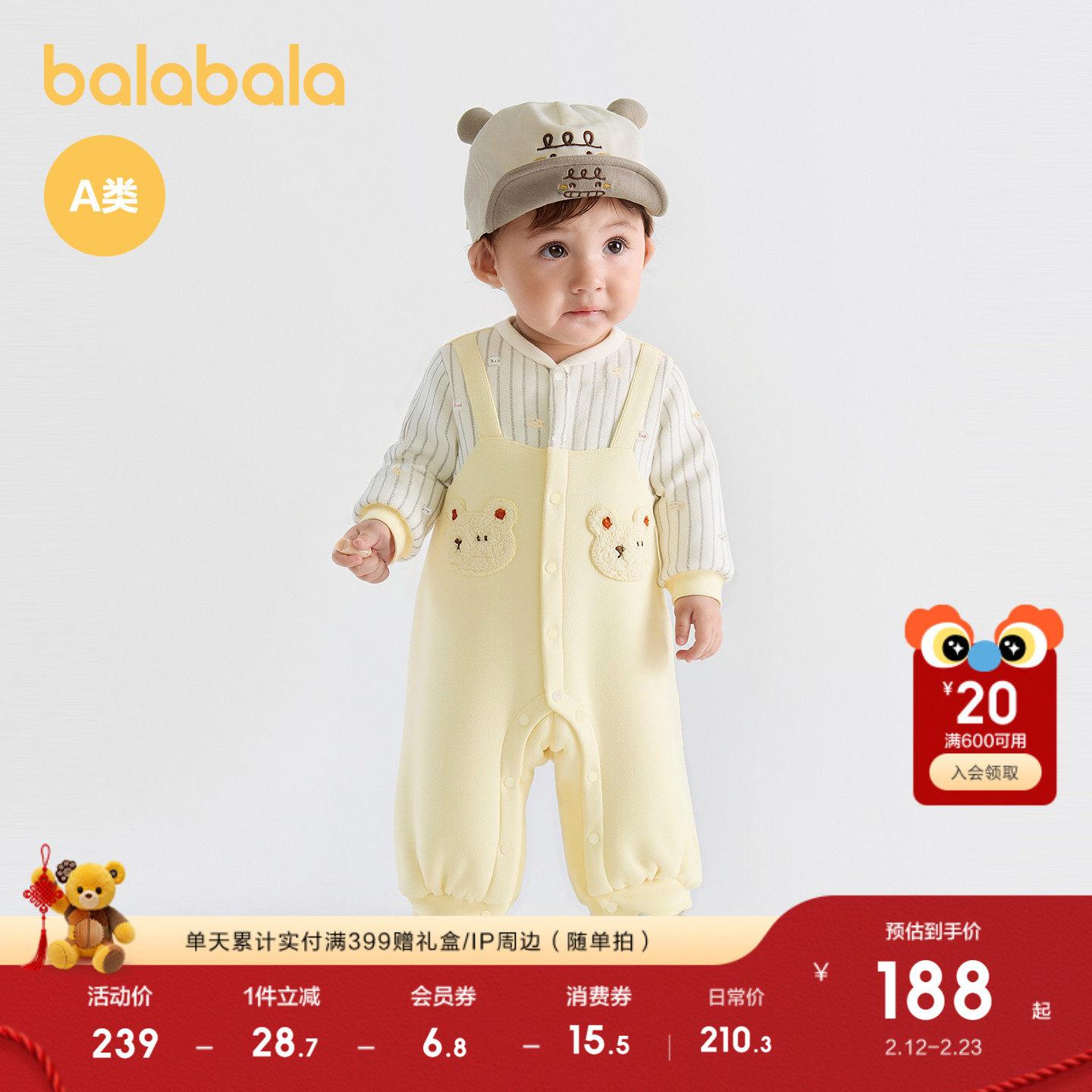 【商场同款】巴拉巴拉新生婴儿连体衣秋冬宝宝衣服抱衣2025新款萌