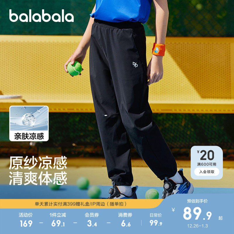 �ۻ��㣺����-�����˶� 160cm ��������������ͯŮֱͯͲ������ 189.8Ԫ��2��(��94.9Ԫ/��)