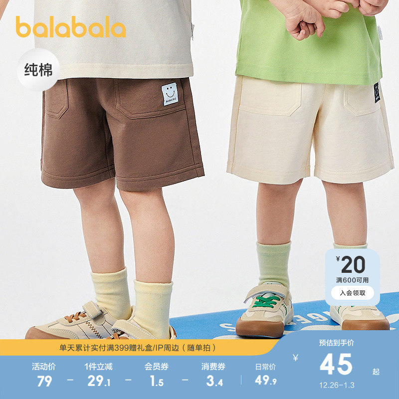 �ۻ��㣺�̰�10504 90cm ���������п���ͯ�������п㱡�� 189.6Ԫ��4��(��47.4Ԫ/��)