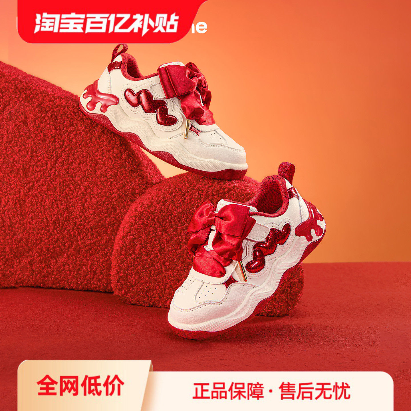 巴拉巴拉balaOne板鞋女童鞋透气