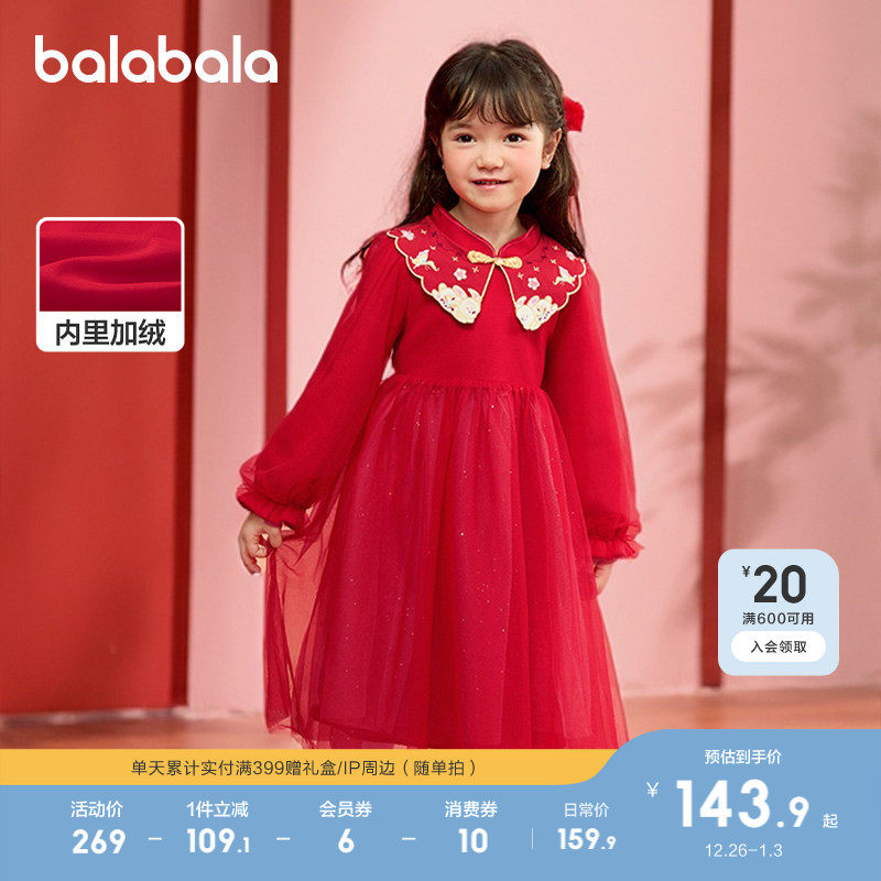 ��������Ůͯ����ʽ��֯����ȹ2025����װ�¿��ɫ��ɴ�����ݳ�ȹ 459.69Ԫ��3��(��153.23Ԫ/��)