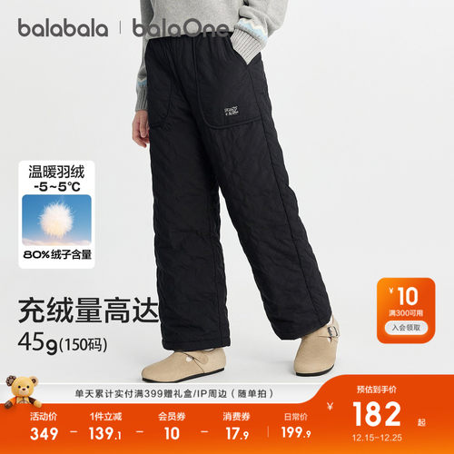 巴拉巴拉balaOne长裤直筒羽绒裤