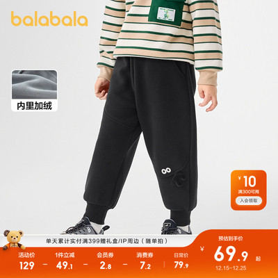 巴拉巴拉童装儿童长裤男童冬季新加绒束脚休闲裤保暖加厚百搭大童