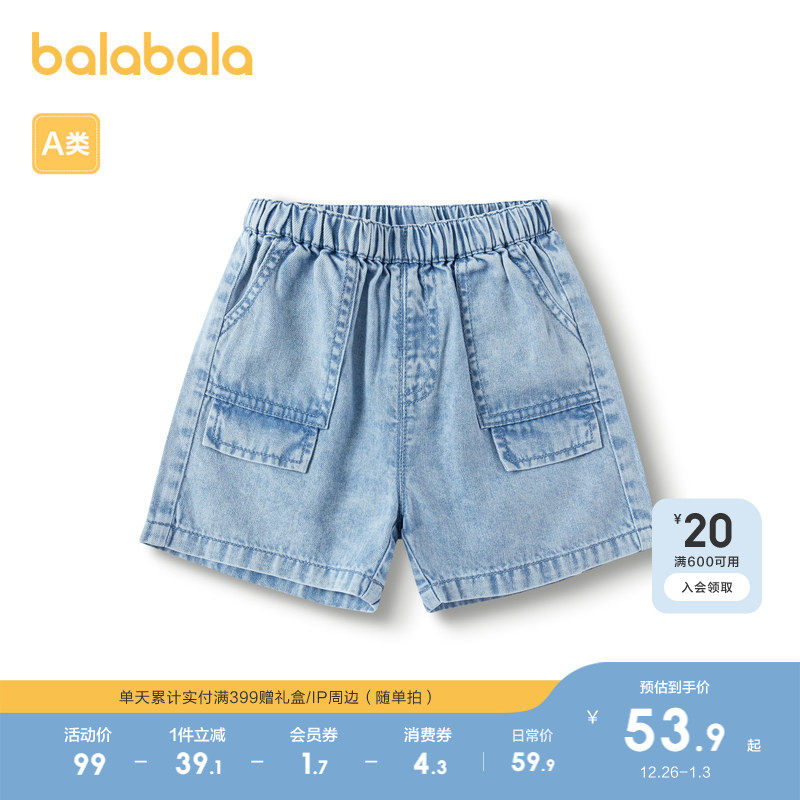 巴拉巴拉男童裤子婴儿短裤牛仔休闲裤夏装宽松时尚洋气帅气有型潮