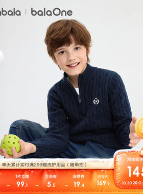 巴拉巴拉balaOne儿童毛衣学院风