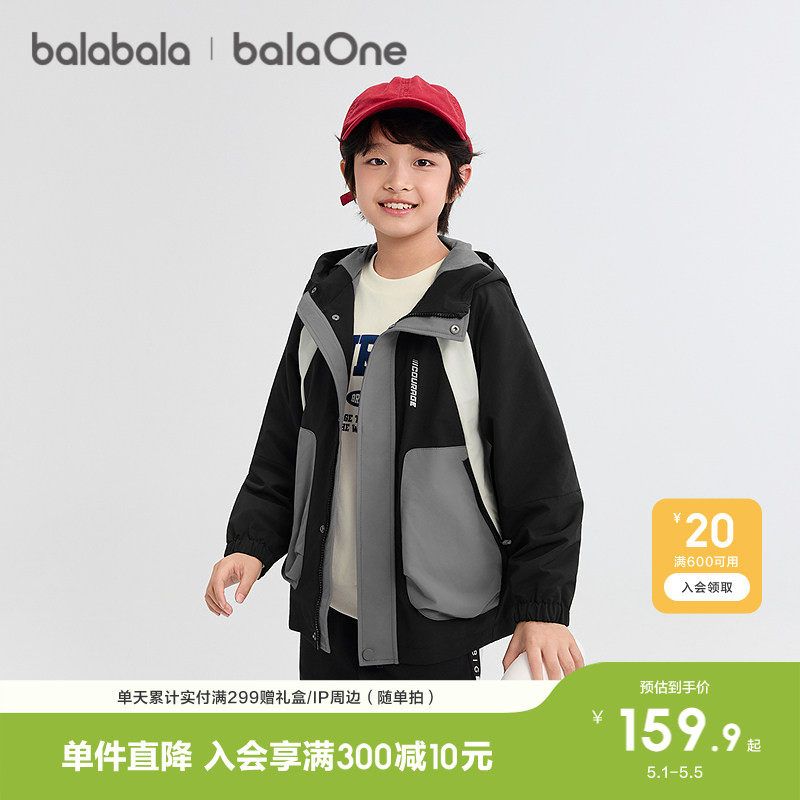 巴拉巴拉男童装男童外套儿童上衣衣服新款冬装工装衣防泼水户外酷