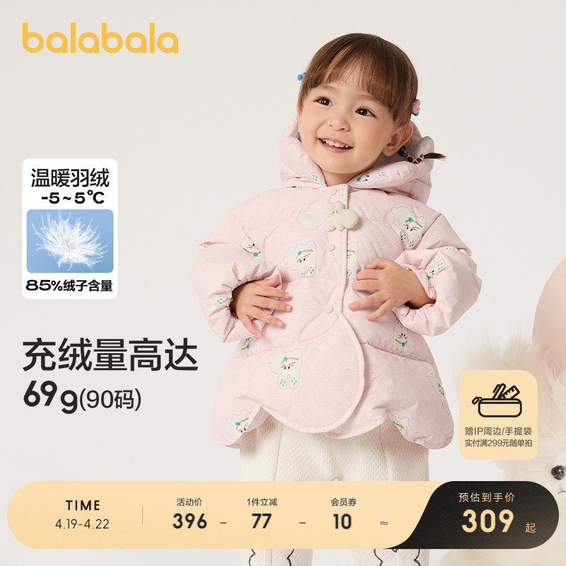 �ۻ��㣺73cm ��ɫ��00311 ��������ͯװӤ�����޷�����������ͯŮͯ�̿����׶�ͯ������ʱ��