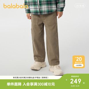 男童长裤 巴拉巴拉童装 儿童裤 子2026新款 直筒 春牛仔裤 商场同款