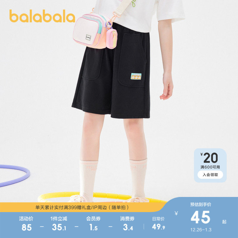 巴拉巴拉童装女童裤子春夏装儿童短裤中大童五分速干运动裤休闲裤