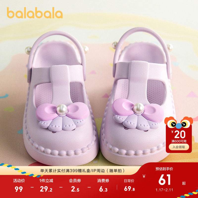 巴拉巴拉童鞋洞洞鞋女童凉拖鞋厚底外穿2025夏季新款甜美蝴蝶结软,童鞋/婴儿鞋/亲子鞋,儿童凉拖鞋,淘宝优惠券,粉丝福利购,淘宝优惠卷