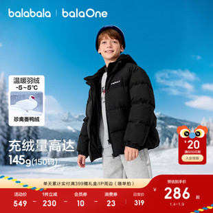巴拉巴拉儿童羽绒服女户外防风男童加厚保暖冬2025新款假两件外套