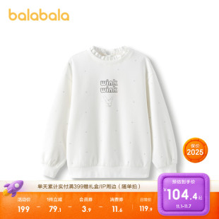 新款 卫衣女童春秋装 荷叶边t恤休闲百搭上衣 儿童长袖 巴拉巴拉童装