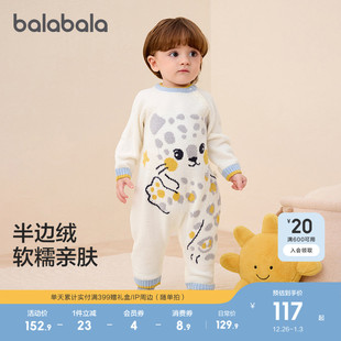 巴拉巴拉童装 冬半边绒 婴儿连体衣新生儿宝宝衣服哈衣爬服2025新款