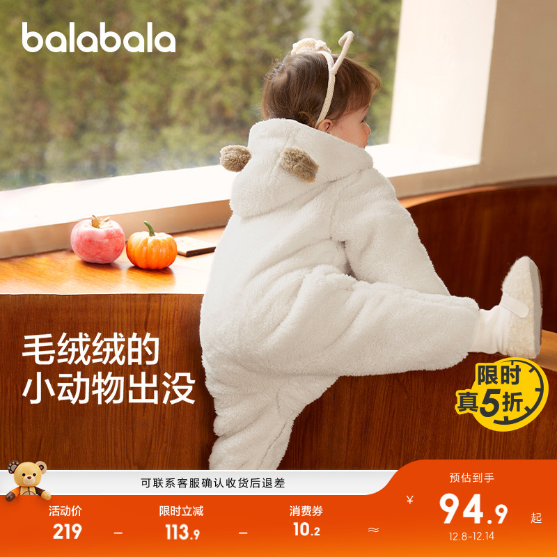 ۻ㣺ͯӤﶬͯװ¹ɺޱ·Ȥ 369.69Ԫ3(123.23Ԫ/)