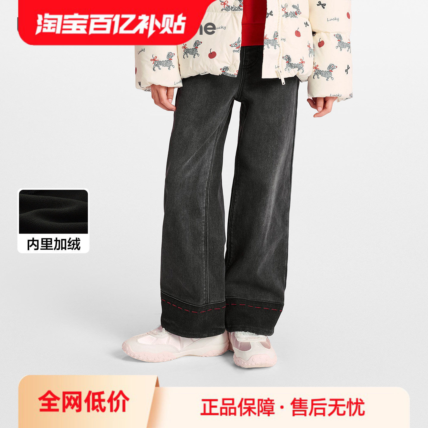 巴拉巴拉童装女童裤子儿童2026新款春装装牛仔裤直筒百搭时尚下装