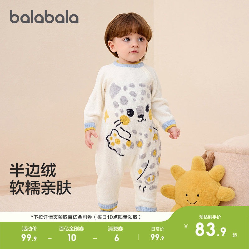 巴拉巴拉童装婴儿连体衣新生儿宝宝衣服哈衣爬服2026冬红色半边绒