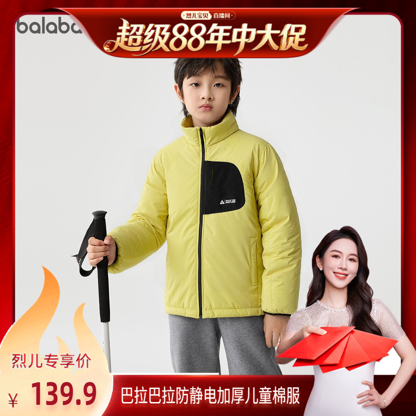 巴拉巴拉外套男童防水透湿棉服潮