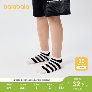 巴拉巴拉儿童船袜夏季网眼袜薄款透气男女童短袜学院风弹力四双装
