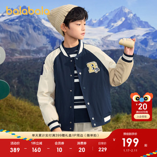【设计师SICO】巴拉巴拉儿童羽绒服棒球领童装男童外套拼色潮上衣
