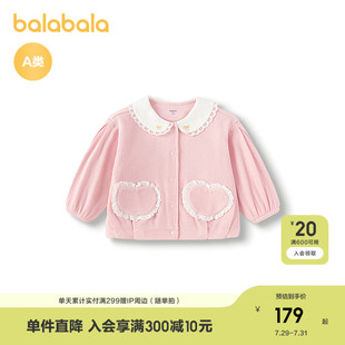 婴儿衣服甜美 商场同款 巴拉巴拉儿童外套女童上衣2025新款 秋装