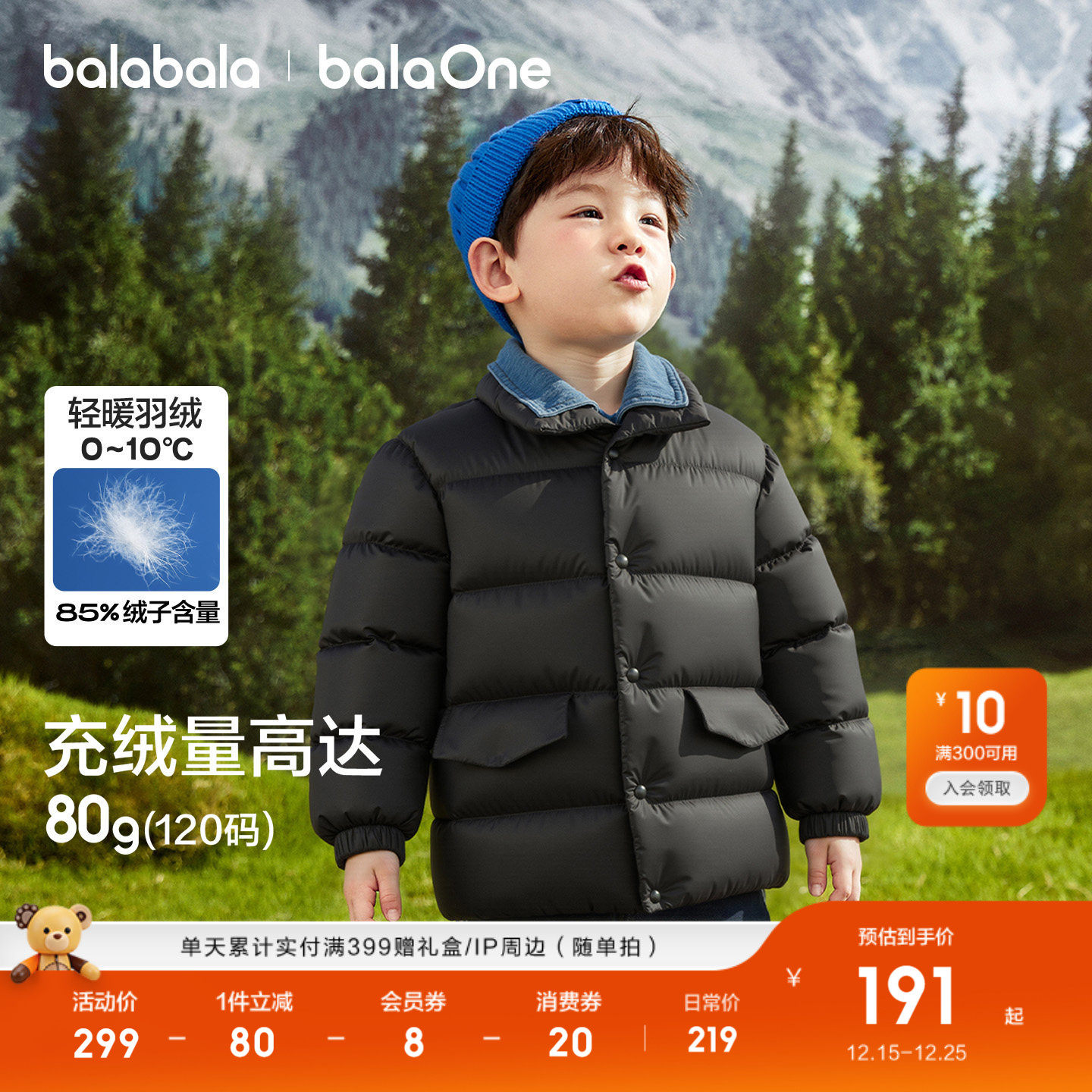 �ۻ��㣺��������ͯװ��ͯ���޷���װ��ͯ����ƴ����������2025���¿�Ӻ� 186.15Ԫ(������)