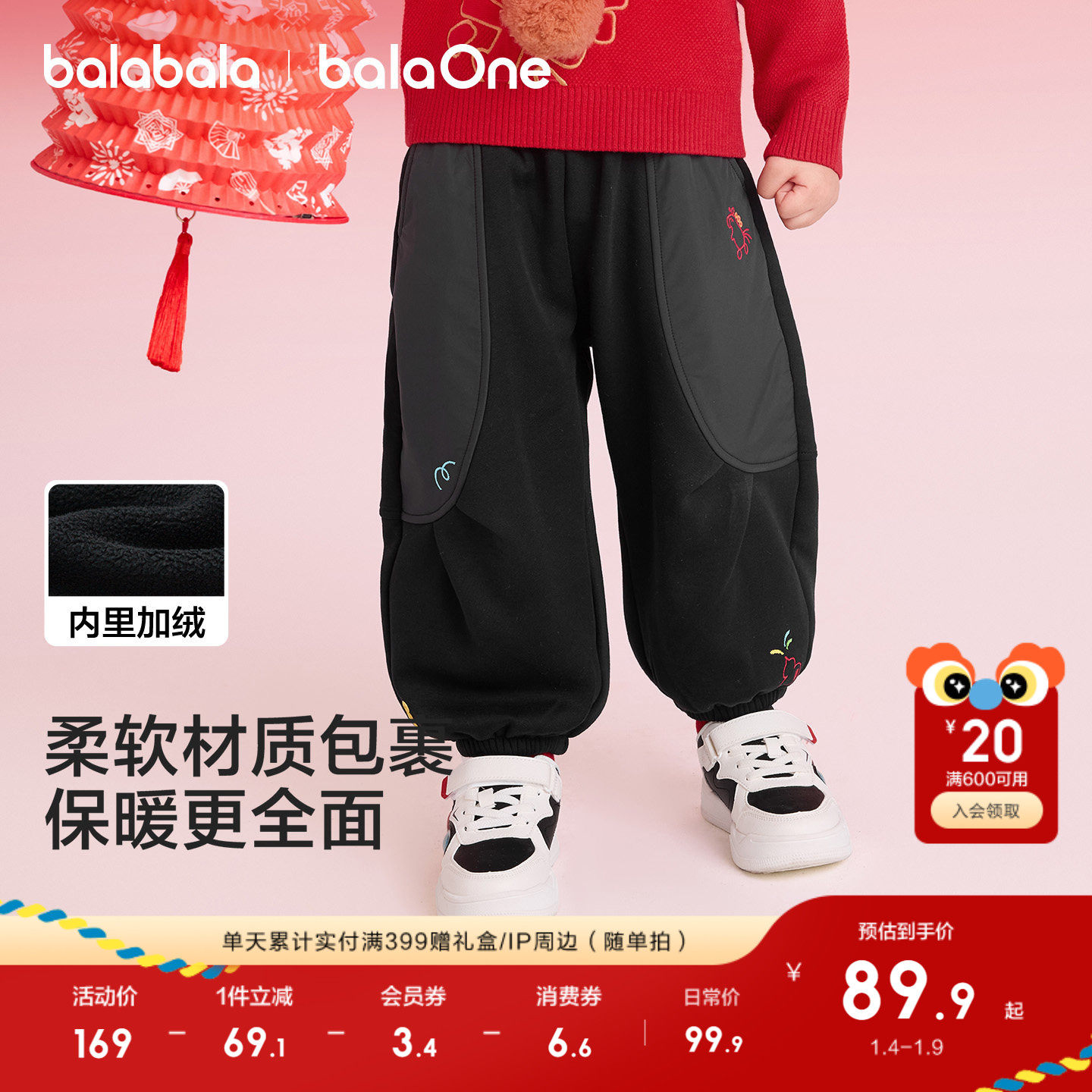 �ۻ��㣺��������ͯװ��ͯ���޳�����Ůͯ�䵶����2026�¿װ��ɫ����� 189.8Ԫ��2��(��94.9Ԫ/��)