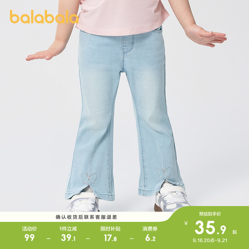 巴拉巴拉长裤女童喇叭牛仔裤开叉图片