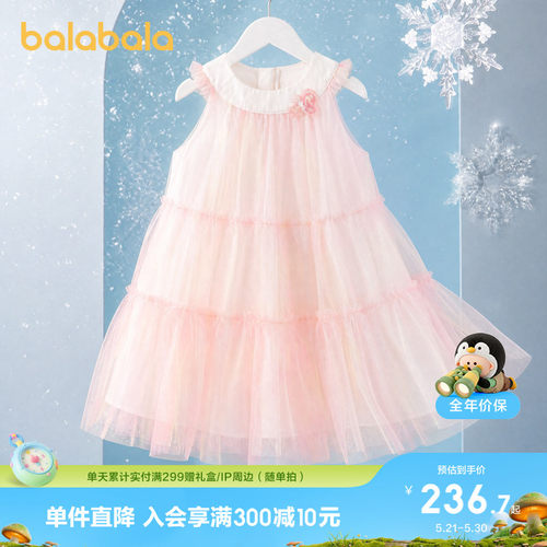 巴拉巴拉连衣裙女精致甜美轻纱裙