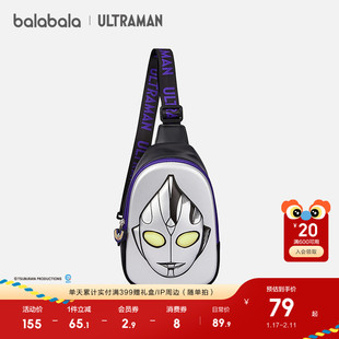 【奥特曼IP】巴拉巴拉男童斜挎包休闲包儿童背包舒适玩酷出行春秋