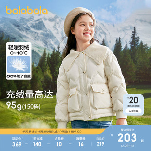 巴拉巴拉儿童羽绒服女童冬装短款小香风中大童保暖外套红色拜年服