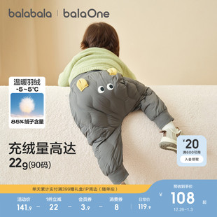 儿童羽绒裤 高腰PP裤 男女童长裤 新款 保暖 宝宝2025冬装 巴拉巴拉童装