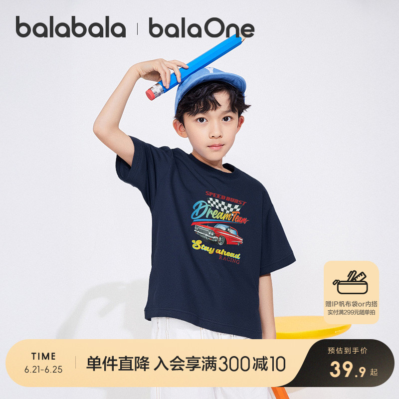 巴拉巴拉balaOne童装儿童短袖t恤男童女童2025夏装新款上衣亲子装