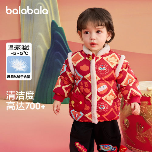 巴拉巴拉男宝宝纯棉羽绒服连帽潮