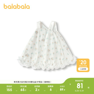 巴拉巴拉女童连衣裙儿童裙子夏装 洋气 小童刺绣网纱甜美公主裙时尚