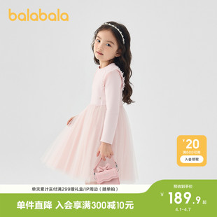 巴拉巴拉童装 新儿童网纱公主裙甜美大童洋气 女童连衣裙子2026春装