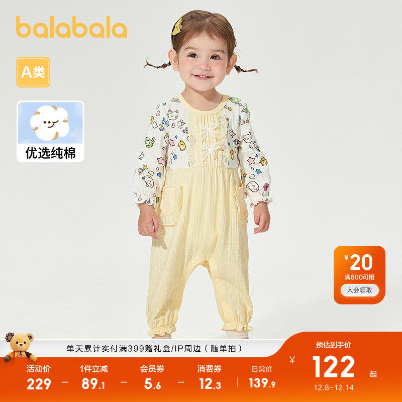 �ۻ��㣺���31006 73cm ��������Ӥ��������Ůͯ��װ�ɰ�