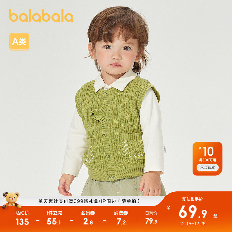 巴拉巴拉童装婴童马甲秋冬装新款