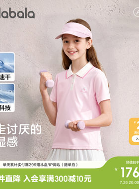 巴拉巴拉短袖套装女童两件套速干