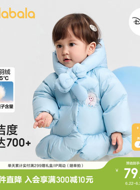 巴拉巴拉balaOne羽绒服艾莎外套